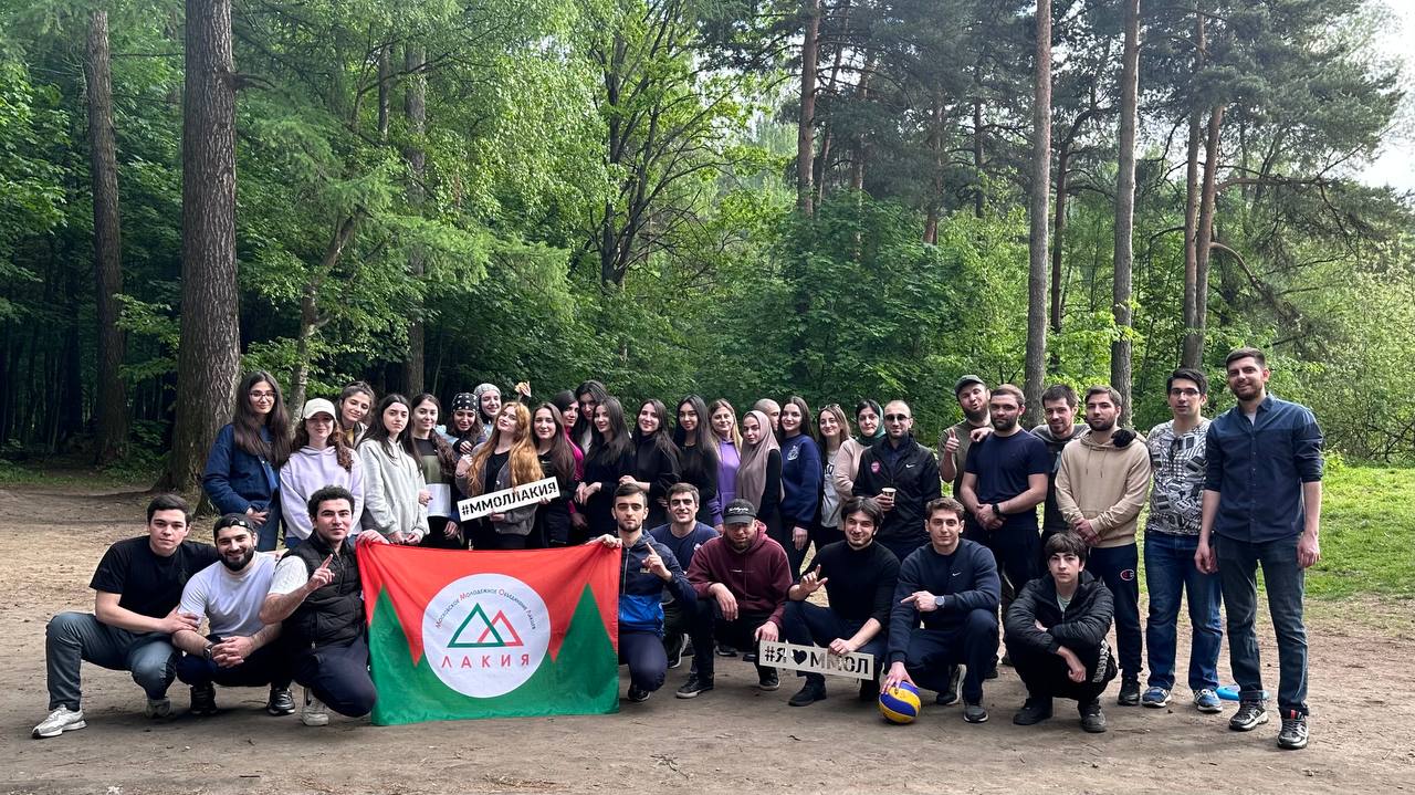 Ежегодная маёвка ММОЛ Лакии